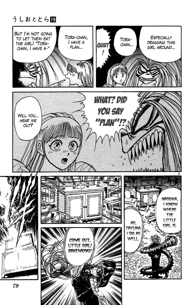 Ushio and Tora Chapter 173 4